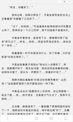 菲律宾黑名单查询网页 黑名单多久会解除呢